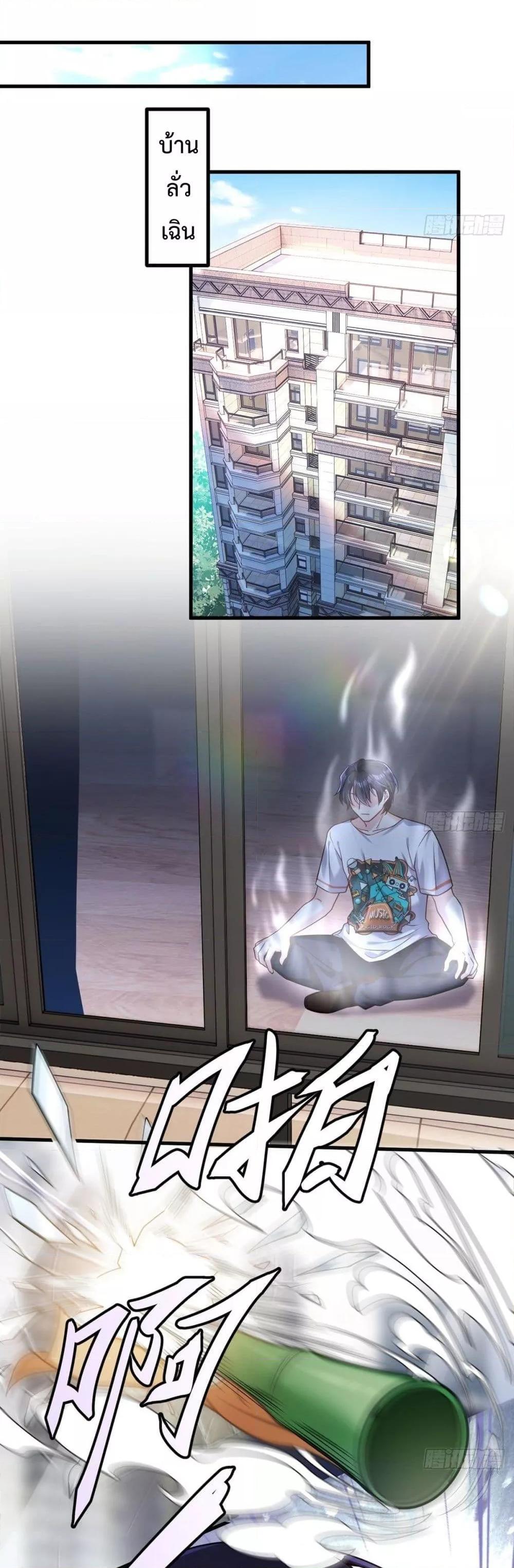 Manga-lc-com อ่านมังงะ อ่านการ์ตูน ออนไลน์ ฟรี RebirthGodImm ตอนที่ 1 2 3 4 5 6 7 8 9 10 11 12 13 14 ฟรี ไม่มีโฆษณา Manga-lc - อ่าน มังงะ อ่าน การ์ตูน ออนไลน์ อ่านมังงะ ฟรี