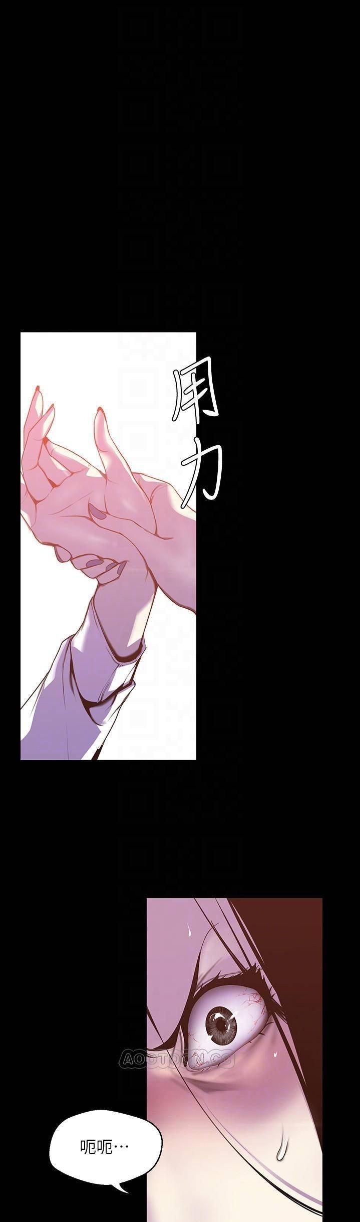 Manga-lc-com อ่านมังงะ อ่านการ์ตูน ออนไลน์ ฟรี A Wonderful New World ตอนที่ 1 2 3 4 5 6 7 8 9 10 11 12 13 14 ฟรี ไม่มีโฆษณา Manga-lc - อ่าน มังงะ อ่าน การ์ตูน ออนไลน์ อ่านมังงะ ฟรี