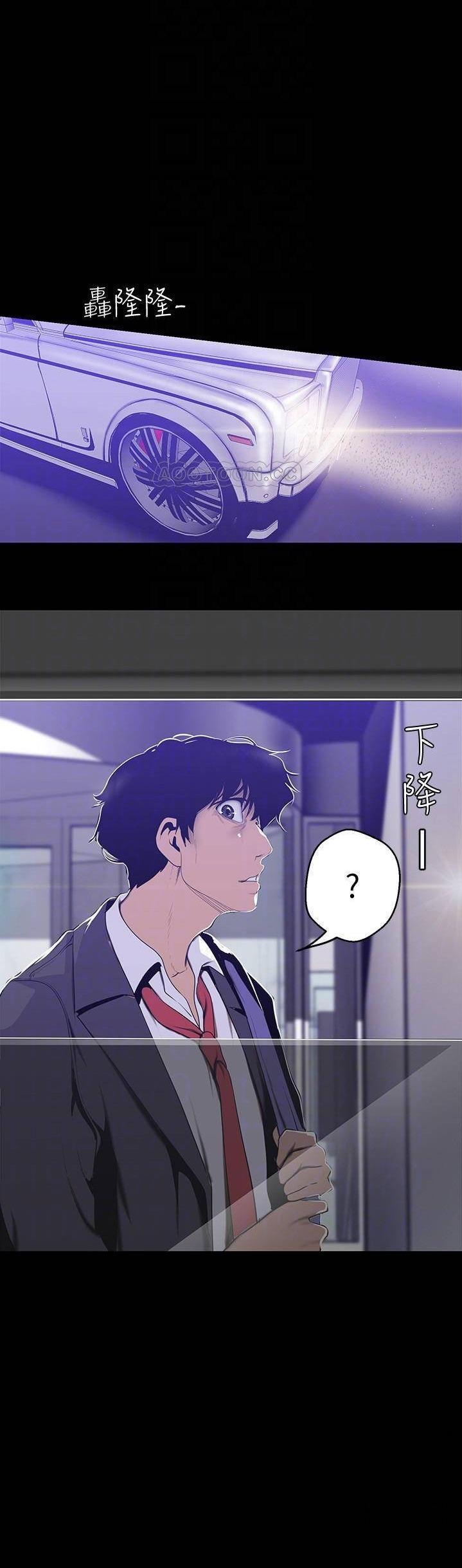 Manga-lc-com อ่านมังงะ อ่านการ์ตูน ออนไลน์ ฟรี A Wonderful New World ตอนที่ 1 2 3 4 5 6 7 8 9 10 11 12 13 14 ฟรี ไม่มีโฆษณา Manga-lc - อ่าน มังงะ อ่าน การ์ตูน ออนไลน์ อ่านมังงะ ฟรี