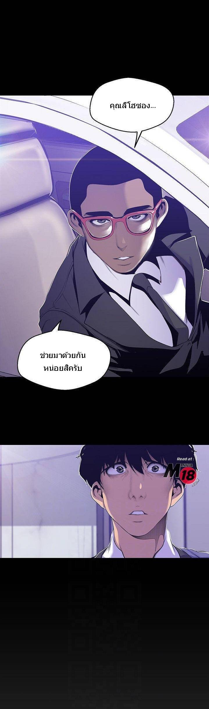 Manga-lc-com อ่านมังงะ อ่านการ์ตูน ออนไลน์ ฟรี A Wonderful New World ตอนที่ 1 2 3 4 5 6 7 8 9 10 11 12 13 14 ฟรี ไม่มีโฆษณา Manga-lc - อ่าน มังงะ อ่าน การ์ตูน ออนไลน์ อ่านมังงะ ฟรี