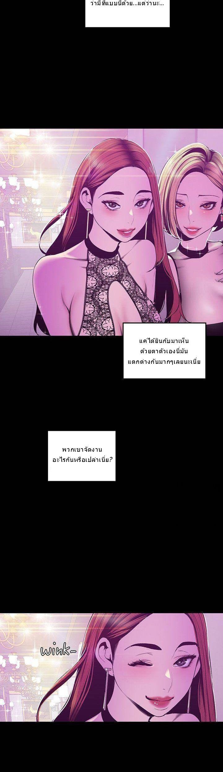 Manga-lc-com อ่านมังงะ อ่านการ์ตูน ออนไลน์ ฟรี A Wonderful New World ตอนที่ 1 2 3 4 5 6 7 8 9 10 11 12 13 14 ฟรี ไม่มีโฆษณา Manga-lc - อ่าน มังงะ อ่าน การ์ตูน ออนไลน์ อ่านมังงะ ฟรี