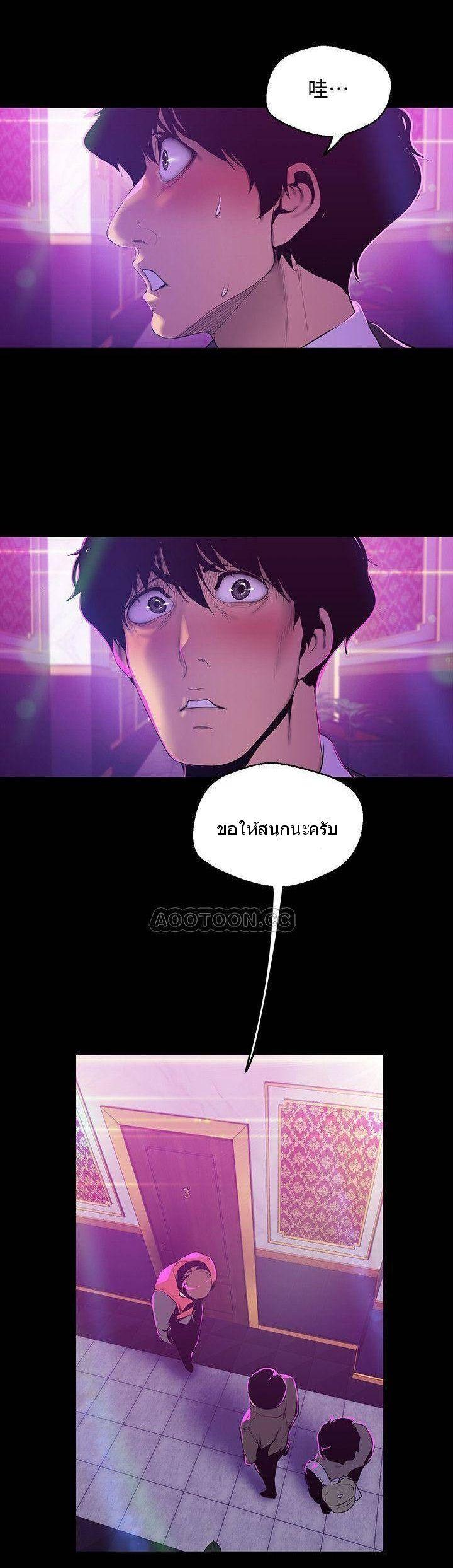 Manga-lc-com อ่านมังงะ อ่านการ์ตูน ออนไลน์ ฟรี A Wonderful New World ตอนที่ 1 2 3 4 5 6 7 8 9 10 11 12 13 14 ฟรี ไม่มีโฆษณา Manga-lc - อ่าน มังงะ อ่าน การ์ตูน ออนไลน์ อ่านมังงะ ฟรี