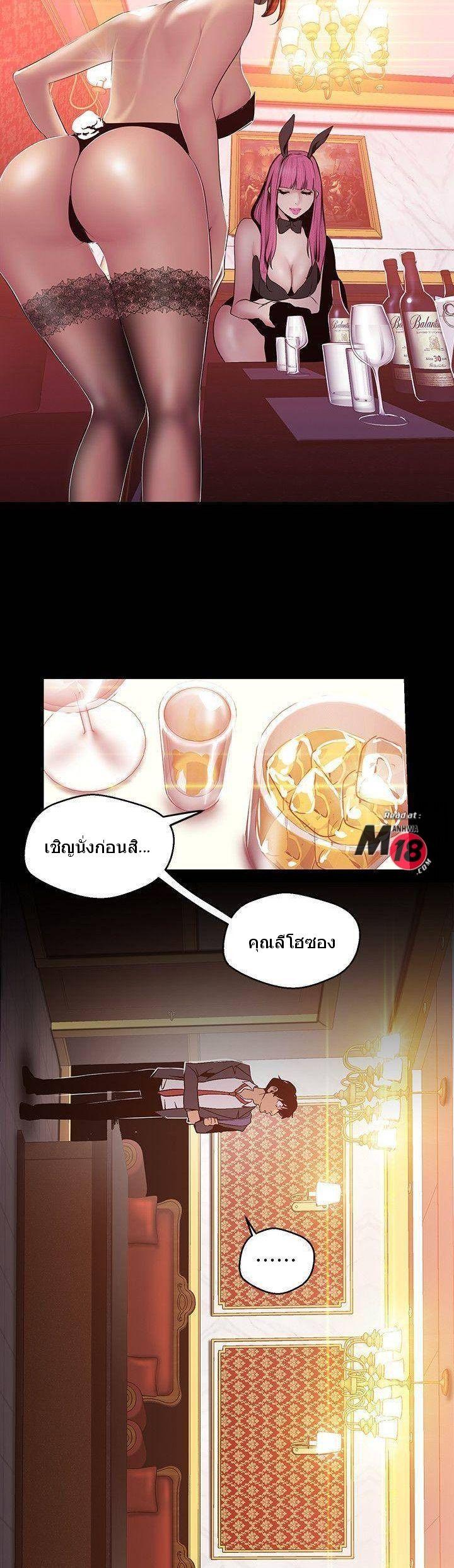 Manga-lc-com อ่านมังงะ อ่านการ์ตูน ออนไลน์ ฟรี A Wonderful New World ตอนที่ 1 2 3 4 5 6 7 8 9 10 11 12 13 14 ฟรี ไม่มีโฆษณา Manga-lc - อ่าน มังงะ อ่าน การ์ตูน ออนไลน์ อ่านมังงะ ฟรี