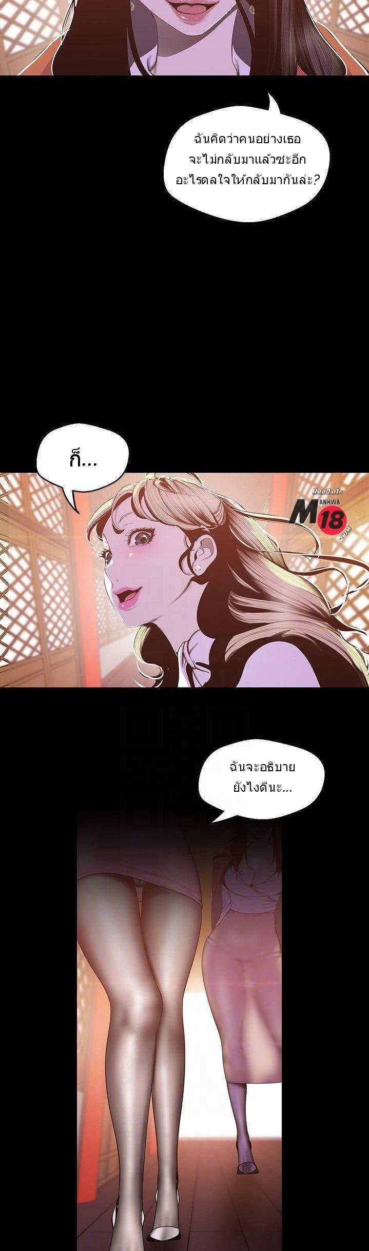 Manga-lc-com อ่านมังงะ อ่านการ์ตูน ออนไลน์ ฟรี A Wonderful New World ตอนที่ 1 2 3 4 5 6 7 8 9 10 11 12 13 14 ฟรี ไม่มีโฆษณา Manga-lc - อ่าน มังงะ อ่าน การ์ตูน ออนไลน์ อ่านมังงะ ฟรี