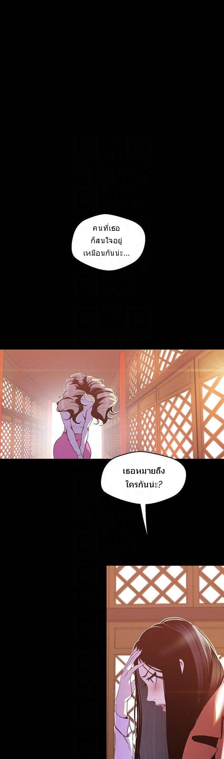 Manga-lc-com อ่านมังงะ อ่านการ์ตูน ออนไลน์ ฟรี A Wonderful New World ตอนที่ 1 2 3 4 5 6 7 8 9 10 11 12 13 14 ฟรี ไม่มีโฆษณา Manga-lc - อ่าน มังงะ อ่าน การ์ตูน ออนไลน์ อ่านมังงะ ฟรี