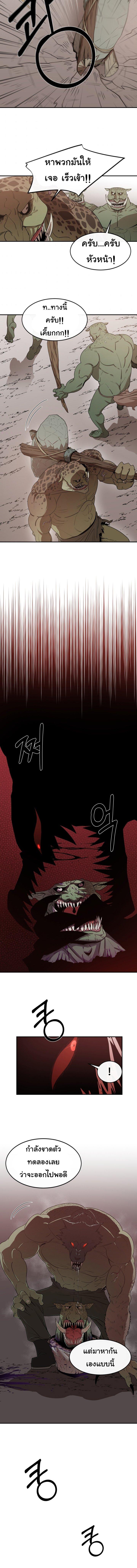Manga-lc-com อ่านมังงะ อ่านการ์ตูน ออนไลน์ ฟรี I Grow Stronger By Eating! ตอนที่ 1 2 3 4 5 6 7 8 9 10 11 12 13 14 ฟรี ไม่มีโฆษณา Manga-lc - อ่าน มังงะ อ่าน การ์ตูน ออนไลน์ อ่านมังงะ ฟรี