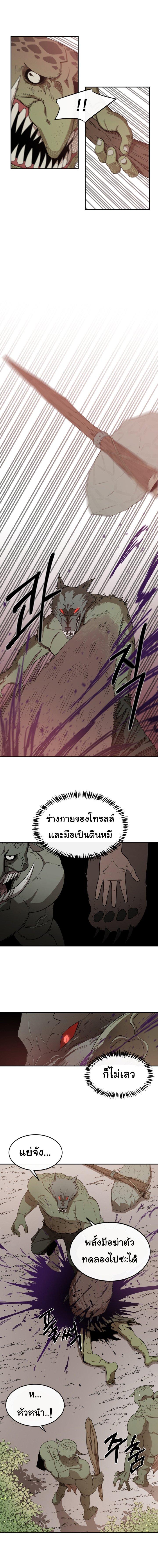 Manga-lc-com อ่านมังงะ อ่านการ์ตูน ออนไลน์ ฟรี I Grow Stronger By Eating! ตอนที่ 1 2 3 4 5 6 7 8 9 10 11 12 13 14 ฟรี ไม่มีโฆษณา Manga-lc - อ่าน มังงะ อ่าน การ์ตูน ออนไลน์ อ่านมังงะ ฟรี