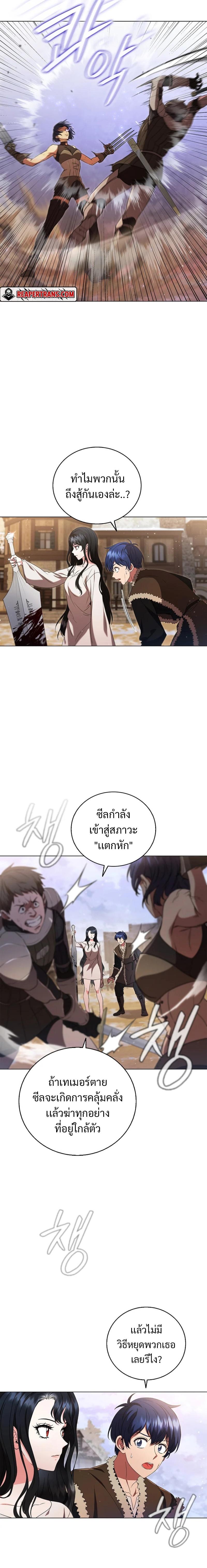 Manga-lc-com อ่านมังงะ อ่านการ์ตูน ออนไลน์ ฟรี Dragon Lady ตอนที่ 1 2 3 4 5 6 7 8 9 10 11 12 13 14 ฟรี ไม่มีโฆษณา Manga-lc - อ่าน มังงะ อ่าน การ์ตูน ออนไลน์ อ่านมังงะ ฟรี