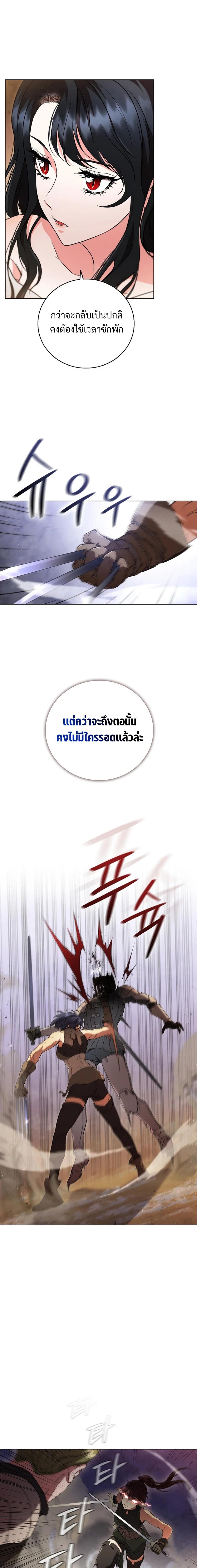 Manga-lc-com อ่านมังงะ อ่านการ์ตูน ออนไลน์ ฟรี Dragon Lady ตอนที่ 1 2 3 4 5 6 7 8 9 10 11 12 13 14 ฟรี ไม่มีโฆษณา Manga-lc - อ่าน มังงะ อ่าน การ์ตูน ออนไลน์ อ่านมังงะ ฟรี