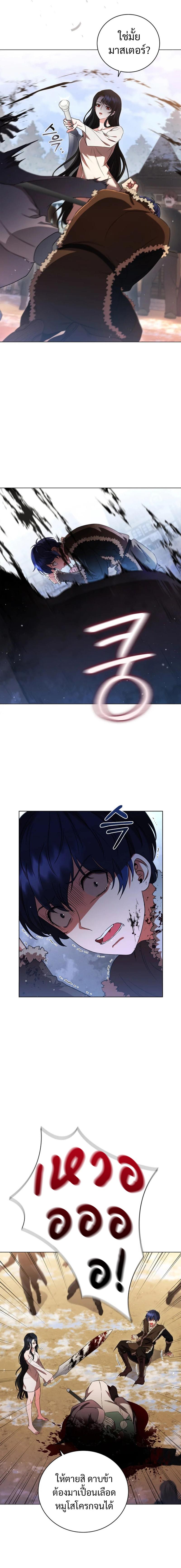 Manga-lc-com อ่านมังงะ อ่านการ์ตูน ออนไลน์ ฟรี Dragon Lady ตอนที่ 1 2 3 4 5 6 7 8 9 10 11 12 13 14 ฟรี ไม่มีโฆษณา Manga-lc - อ่าน มังงะ อ่าน การ์ตูน ออนไลน์ อ่านมังงะ ฟรี