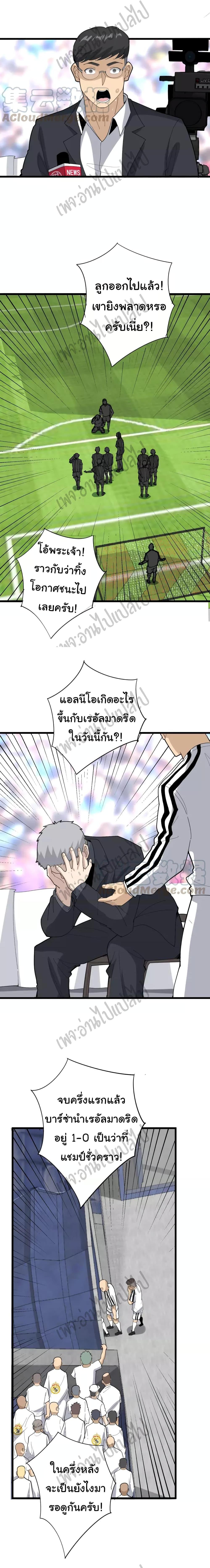 Manga-lc-com อ่านมังงะ อ่านการ์ตูน ออนไลน์ ฟรี Bad Hand Witch Doctor ตอนที่ 1 2 3 4 5 6 7 8 9 10 11 12 13 14 ฟรี ไม่มีโฆษณา Manga-lc - อ่าน มังงะ อ่าน การ์ตูน ออนไลน์ อ่านมังงะ ฟรี