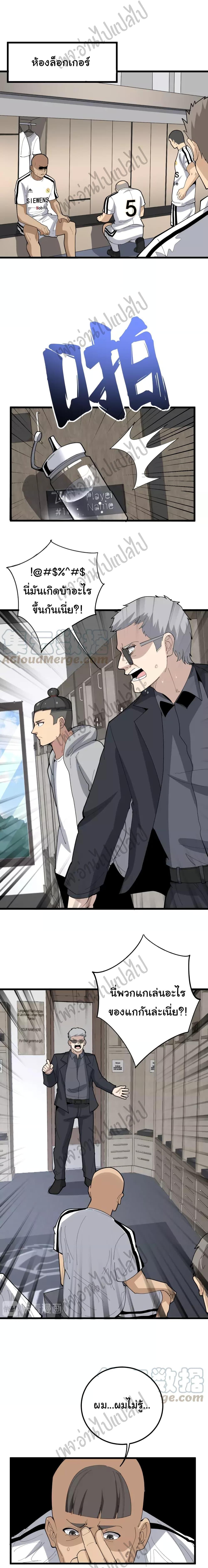 Manga-lc-com อ่านมังงะ อ่านการ์ตูน ออนไลน์ ฟรี Bad Hand Witch Doctor ตอนที่ 1 2 3 4 5 6 7 8 9 10 11 12 13 14 ฟรี ไม่มีโฆษณา Manga-lc - อ่าน มังงะ อ่าน การ์ตูน ออนไลน์ อ่านมังงะ ฟรี