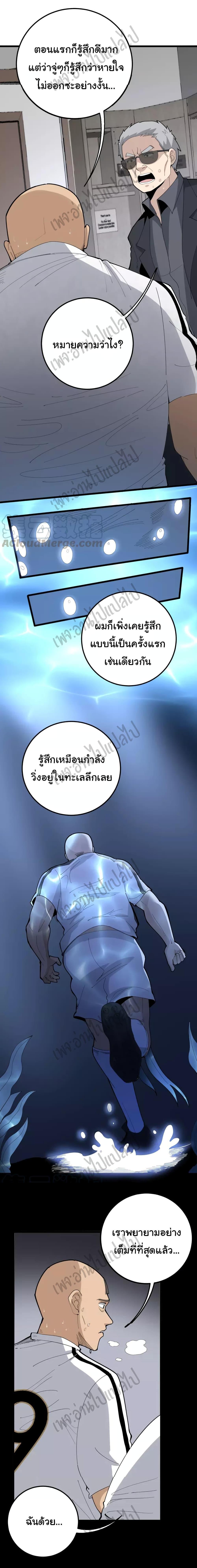 Manga-lc-com อ่านมังงะ อ่านการ์ตูน ออนไลน์ ฟรี Bad Hand Witch Doctor ตอนที่ 1 2 3 4 5 6 7 8 9 10 11 12 13 14 ฟรี ไม่มีโฆษณา Manga-lc - อ่าน มังงะ อ่าน การ์ตูน ออนไลน์ อ่านมังงะ ฟรี