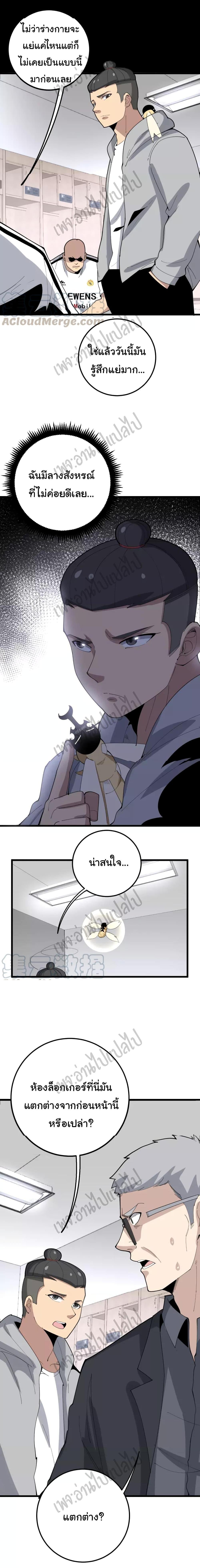 Manga-lc-com อ่านมังงะ อ่านการ์ตูน ออนไลน์ ฟรี Bad Hand Witch Doctor ตอนที่ 1 2 3 4 5 6 7 8 9 10 11 12 13 14 ฟรี ไม่มีโฆษณา Manga-lc - อ่าน มังงะ อ่าน การ์ตูน ออนไลน์ อ่านมังงะ ฟรี