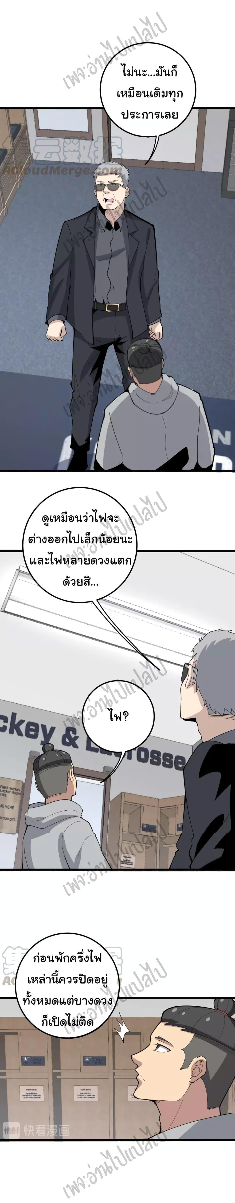Manga-lc-com อ่านมังงะ อ่านการ์ตูน ออนไลน์ ฟรี Bad Hand Witch Doctor ตอนที่ 1 2 3 4 5 6 7 8 9 10 11 12 13 14 ฟรี ไม่มีโฆษณา Manga-lc - อ่าน มังงะ อ่าน การ์ตูน ออนไลน์ อ่านมังงะ ฟรี