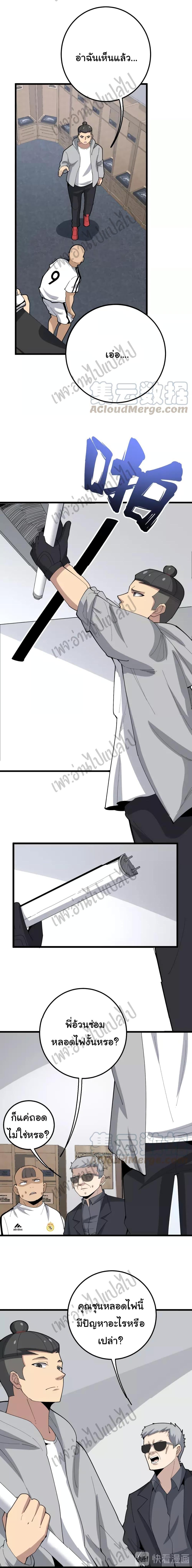 Manga-lc-com อ่านมังงะ อ่านการ์ตูน ออนไลน์ ฟรี Bad Hand Witch Doctor ตอนที่ 1 2 3 4 5 6 7 8 9 10 11 12 13 14 ฟรี ไม่มีโฆษณา Manga-lc - อ่าน มังงะ อ่าน การ์ตูน ออนไลน์ อ่านมังงะ ฟรี