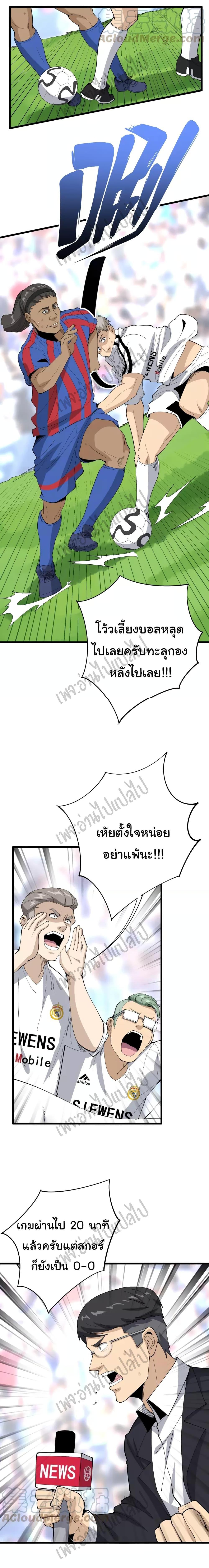 Manga-lc-com อ่านมังงะ อ่านการ์ตูน ออนไลน์ ฟรี Bad Hand Witch Doctor ตอนที่ 1 2 3 4 5 6 7 8 9 10 11 12 13 14 ฟรี ไม่มีโฆษณา Manga-lc - อ่าน มังงะ อ่าน การ์ตูน ออนไลน์ อ่านมังงะ ฟรี