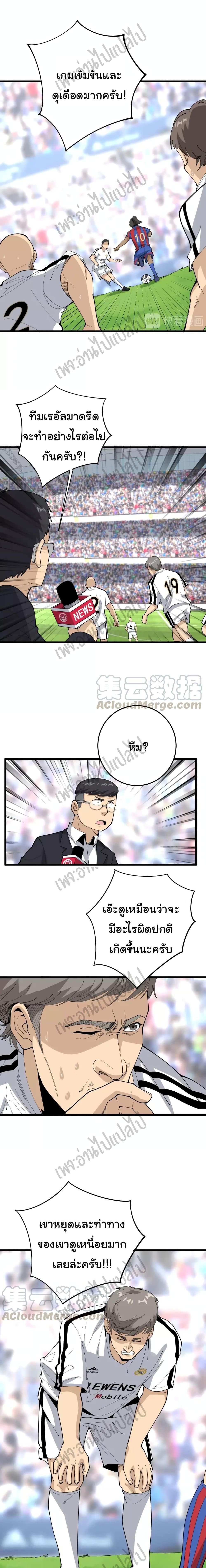 Manga-lc-com อ่านมังงะ อ่านการ์ตูน ออนไลน์ ฟรี Bad Hand Witch Doctor ตอนที่ 1 2 3 4 5 6 7 8 9 10 11 12 13 14 ฟรี ไม่มีโฆษณา Manga-lc - อ่าน มังงะ อ่าน การ์ตูน ออนไลน์ อ่านมังงะ ฟรี