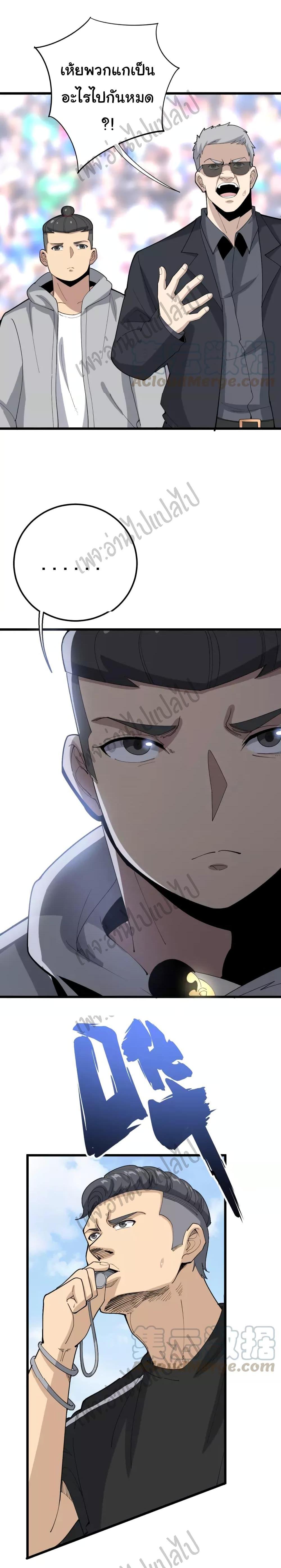 Manga-lc-com อ่านมังงะ อ่านการ์ตูน ออนไลน์ ฟรี Bad Hand Witch Doctor ตอนที่ 1 2 3 4 5 6 7 8 9 10 11 12 13 14 ฟรี ไม่มีโฆษณา Manga-lc - อ่าน มังงะ อ่าน การ์ตูน ออนไลน์ อ่านมังงะ ฟรี