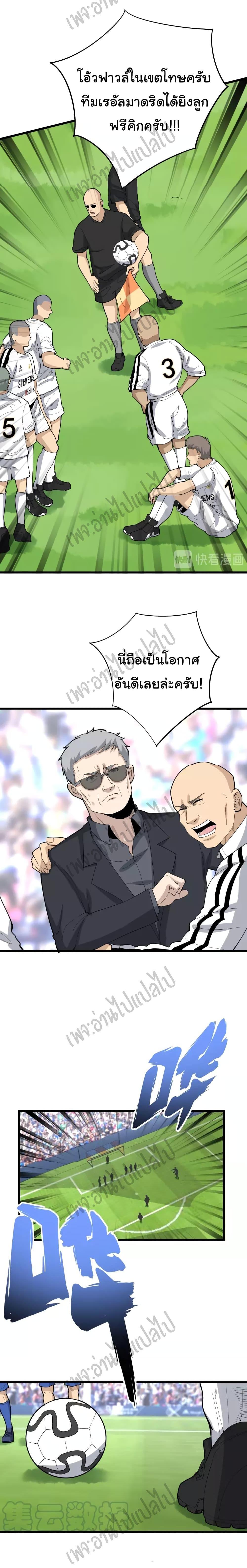 Manga-lc-com อ่านมังงะ อ่านการ์ตูน ออนไลน์ ฟรี Bad Hand Witch Doctor ตอนที่ 1 2 3 4 5 6 7 8 9 10 11 12 13 14 ฟรี ไม่มีโฆษณา Manga-lc - อ่าน มังงะ อ่าน การ์ตูน ออนไลน์ อ่านมังงะ ฟรี