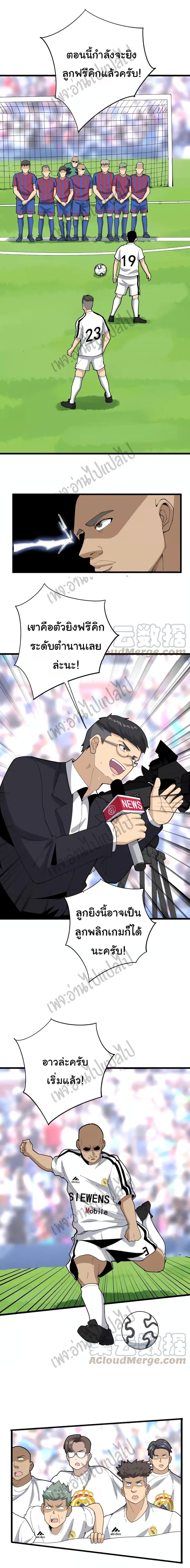 Manga-lc-com อ่านมังงะ อ่านการ์ตูน ออนไลน์ ฟรี Bad Hand Witch Doctor ตอนที่ 1 2 3 4 5 6 7 8 9 10 11 12 13 14 ฟรี ไม่มีโฆษณา Manga-lc - อ่าน มังงะ อ่าน การ์ตูน ออนไลน์ อ่านมังงะ ฟรี