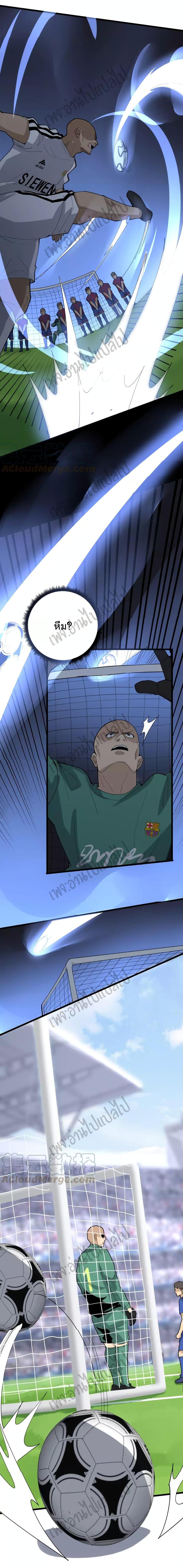 Manga-lc-com อ่านมังงะ อ่านการ์ตูน ออนไลน์ ฟรี Bad Hand Witch Doctor ตอนที่ 1 2 3 4 5 6 7 8 9 10 11 12 13 14 ฟรี ไม่มีโฆษณา Manga-lc - อ่าน มังงะ อ่าน การ์ตูน ออนไลน์ อ่านมังงะ ฟรี