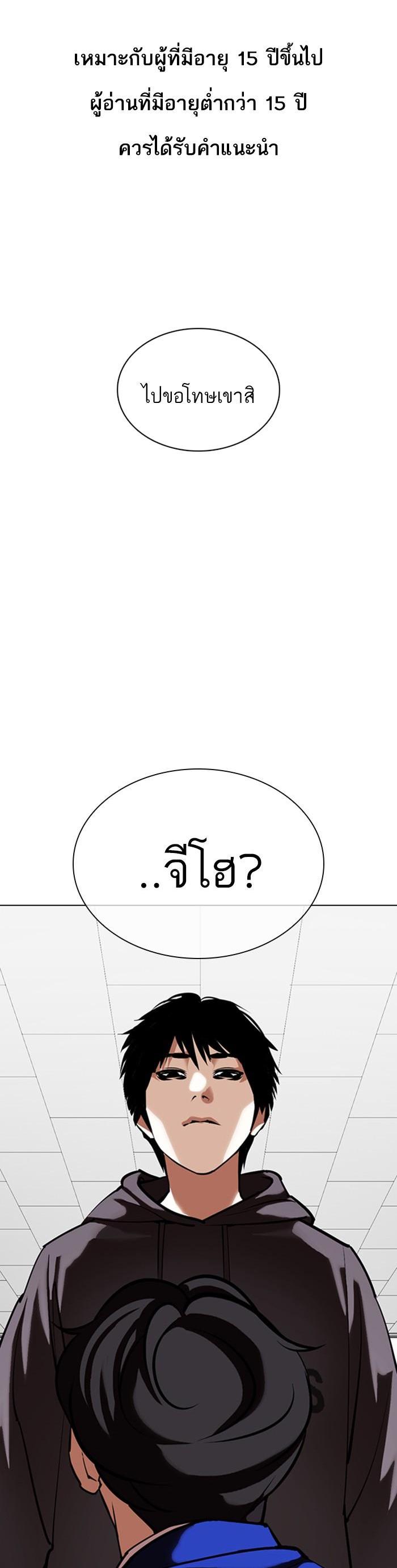 Manga-lc-com อ่านมังงะ อ่านการ์ตูน ออนไลน์ ฟรี Lookism ตอนที่ 1 2 3 4 5 6 7 8 9 10 11 12 13 14 ฟรี ไม่มีโฆษณา Manga-lc - อ่าน มังงะ อ่าน การ์ตูน ออนไลน์ อ่านมังงะ ฟรี