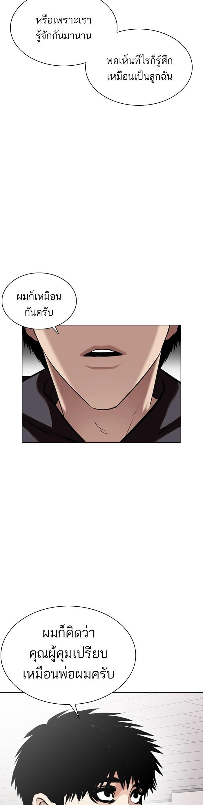 Manga-lc-com อ่านมังงะ อ่านการ์ตูน ออนไลน์ ฟรี Lookism ตอนที่ 1 2 3 4 5 6 7 8 9 10 11 12 13 14 ฟรี ไม่มีโฆษณา Manga-lc - อ่าน มังงะ อ่าน การ์ตูน ออนไลน์ อ่านมังงะ ฟรี