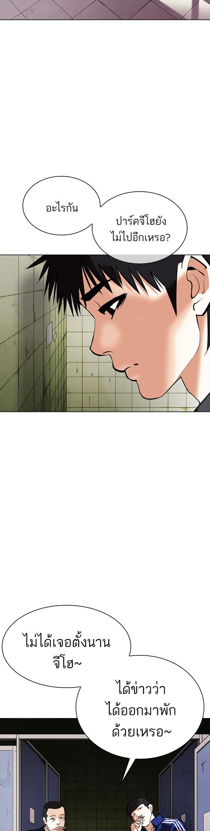 Manga-lc-com อ่านมังงะ อ่านการ์ตูน ออนไลน์ ฟรี Lookism ตอนที่ 1 2 3 4 5 6 7 8 9 10 11 12 13 14 ฟรี ไม่มีโฆษณา Manga-lc - อ่าน มังงะ อ่าน การ์ตูน ออนไลน์ อ่านมังงะ ฟรี