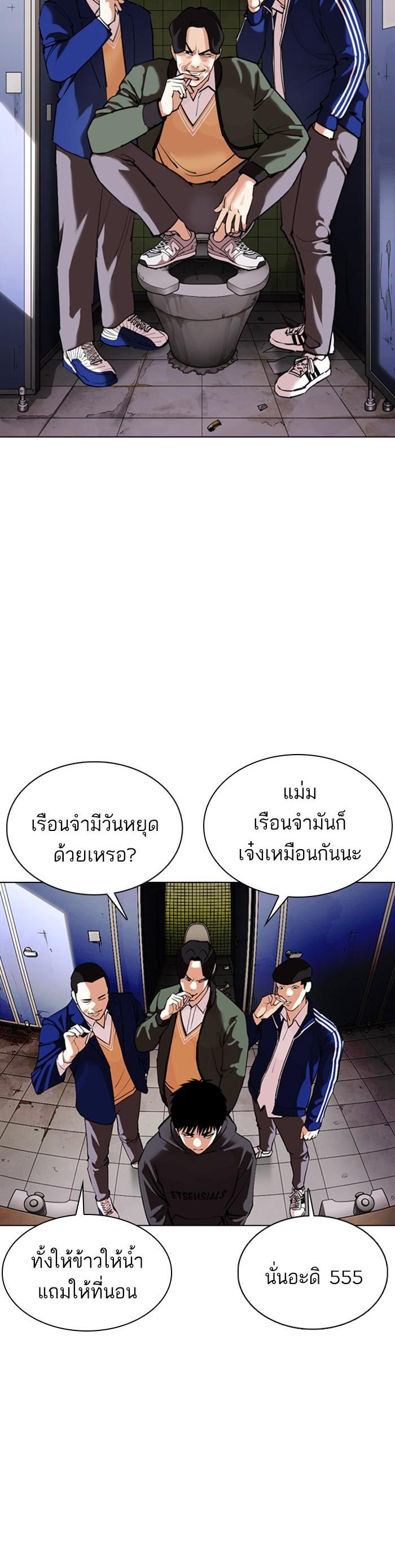 Manga-lc-com อ่านมังงะ อ่านการ์ตูน ออนไลน์ ฟรี Lookism ตอนที่ 1 2 3 4 5 6 7 8 9 10 11 12 13 14 ฟรี ไม่มีโฆษณา Manga-lc - อ่าน มังงะ อ่าน การ์ตูน ออนไลน์ อ่านมังงะ ฟรี