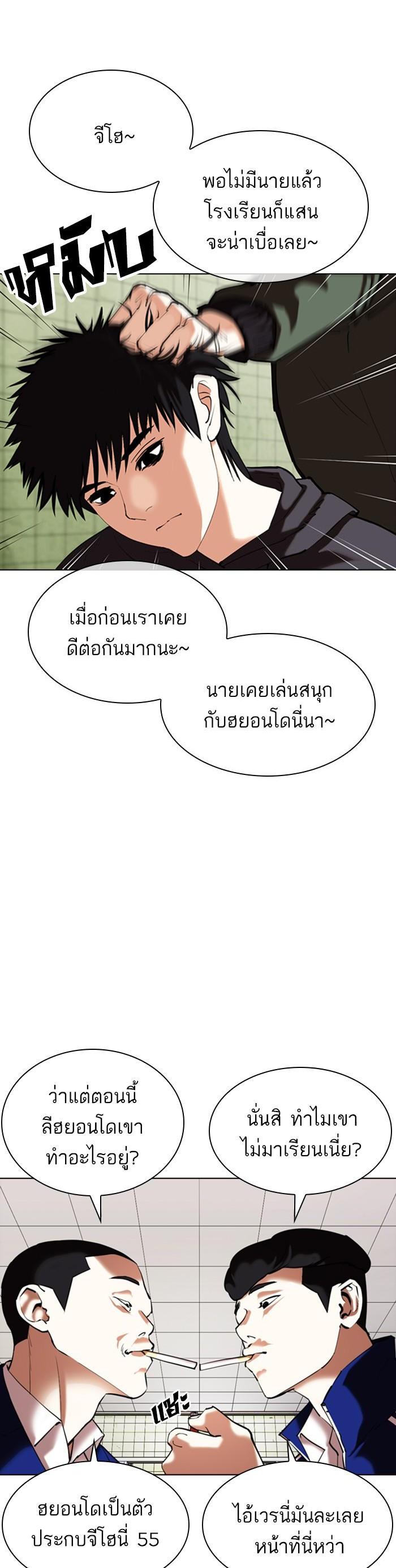 Manga-lc-com อ่านมังงะ อ่านการ์ตูน ออนไลน์ ฟรี Lookism ตอนที่ 1 2 3 4 5 6 7 8 9 10 11 12 13 14 ฟรี ไม่มีโฆษณา Manga-lc - อ่าน มังงะ อ่าน การ์ตูน ออนไลน์ อ่านมังงะ ฟรี