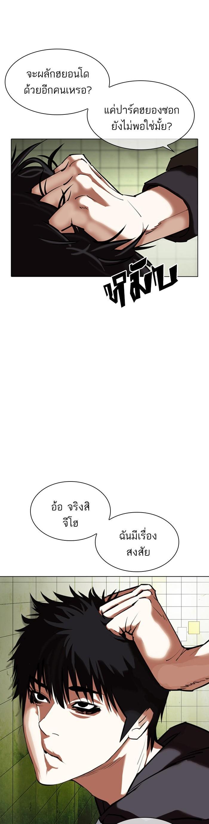 Manga-lc-com อ่านมังงะ อ่านการ์ตูน ออนไลน์ ฟรี Lookism ตอนที่ 1 2 3 4 5 6 7 8 9 10 11 12 13 14 ฟรี ไม่มีโฆษณา Manga-lc - อ่าน มังงะ อ่าน การ์ตูน ออนไลน์ อ่านมังงะ ฟรี