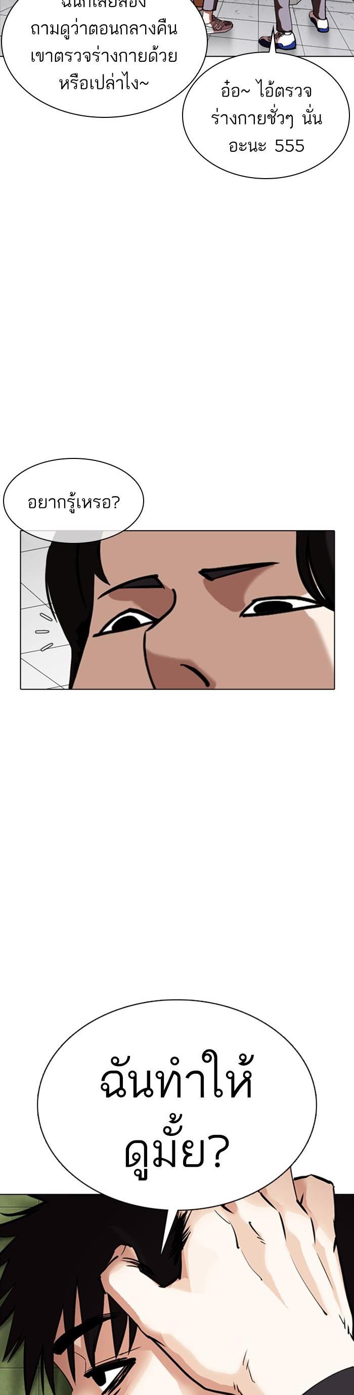 Manga-lc-com อ่านมังงะ อ่านการ์ตูน ออนไลน์ ฟรี Lookism ตอนที่ 1 2 3 4 5 6 7 8 9 10 11 12 13 14 ฟรี ไม่มีโฆษณา Manga-lc - อ่าน มังงะ อ่าน การ์ตูน ออนไลน์ อ่านมังงะ ฟรี