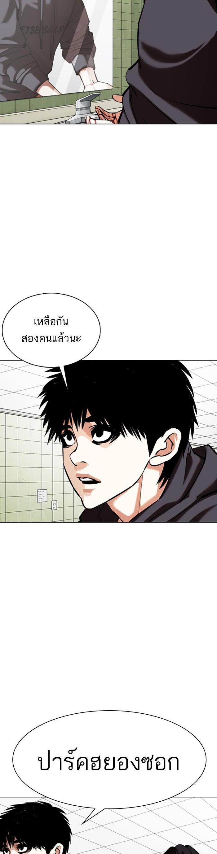 Manga-lc-com อ่านมังงะ อ่านการ์ตูน ออนไลน์ ฟรี Lookism ตอนที่ 1 2 3 4 5 6 7 8 9 10 11 12 13 14 ฟรี ไม่มีโฆษณา Manga-lc - อ่าน มังงะ อ่าน การ์ตูน ออนไลน์ อ่านมังงะ ฟรี