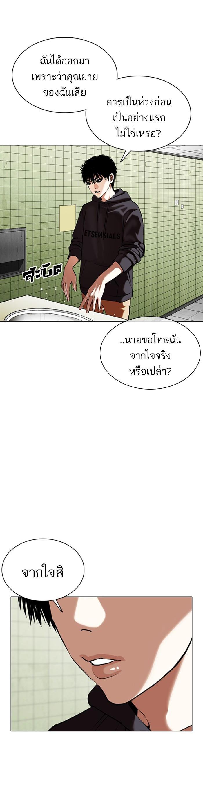 Manga-lc-com อ่านมังงะ อ่านการ์ตูน ออนไลน์ ฟรี Lookism ตอนที่ 1 2 3 4 5 6 7 8 9 10 11 12 13 14 ฟรี ไม่มีโฆษณา Manga-lc - อ่าน มังงะ อ่าน การ์ตูน ออนไลน์ อ่านมังงะ ฟรี