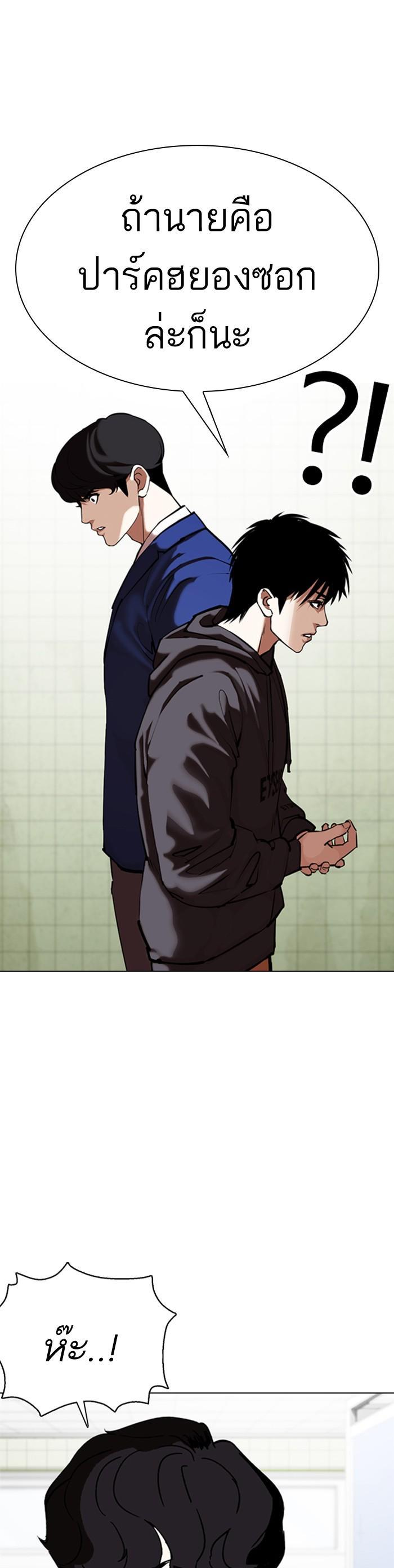 Manga-lc-com อ่านมังงะ อ่านการ์ตูน ออนไลน์ ฟรี Lookism ตอนที่ 1 2 3 4 5 6 7 8 9 10 11 12 13 14 ฟรี ไม่มีโฆษณา Manga-lc - อ่าน มังงะ อ่าน การ์ตูน ออนไลน์ อ่านมังงะ ฟรี