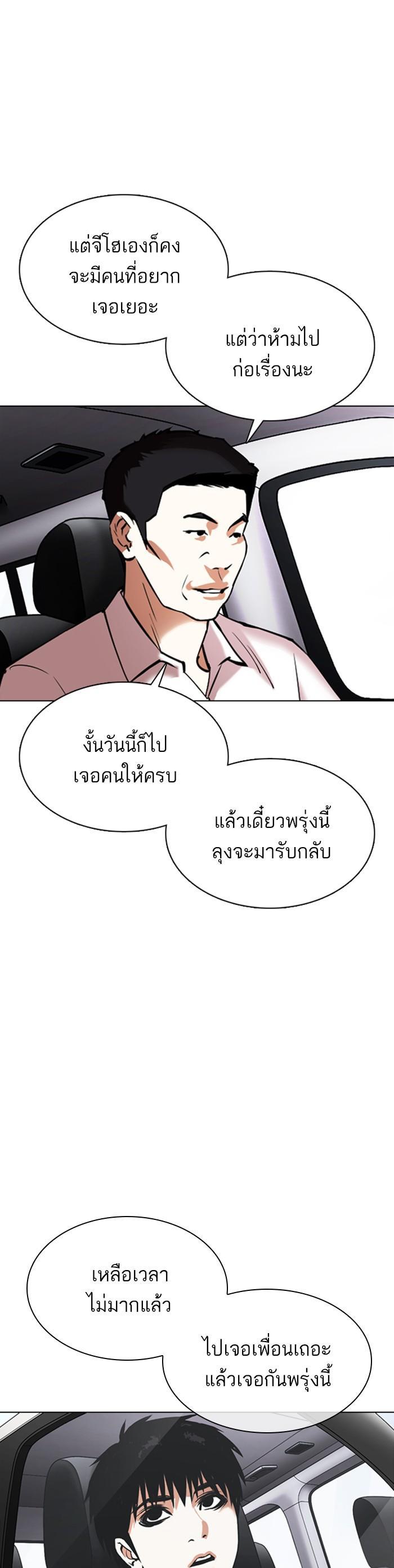 Manga-lc-com อ่านมังงะ อ่านการ์ตูน ออนไลน์ ฟรี Lookism ตอนที่ 1 2 3 4 5 6 7 8 9 10 11 12 13 14 ฟรี ไม่มีโฆษณา Manga-lc - อ่าน มังงะ อ่าน การ์ตูน ออนไลน์ อ่านมังงะ ฟรี