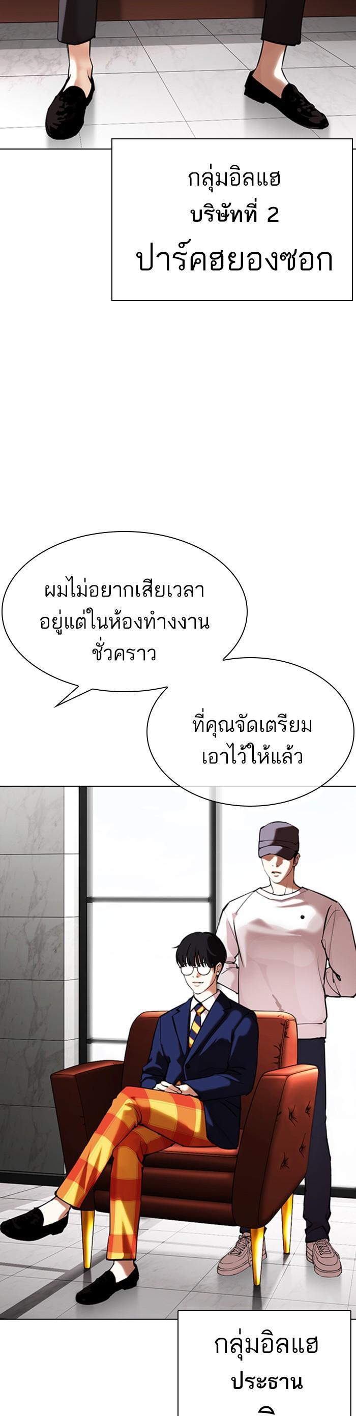 Manga-lc-com อ่านมังงะ อ่านการ์ตูน ออนไลน์ ฟรี Lookism ตอนที่ 1 2 3 4 5 6 7 8 9 10 11 12 13 14 ฟรี ไม่มีโฆษณา Manga-lc - อ่าน มังงะ อ่าน การ์ตูน ออนไลน์ อ่านมังงะ ฟรี