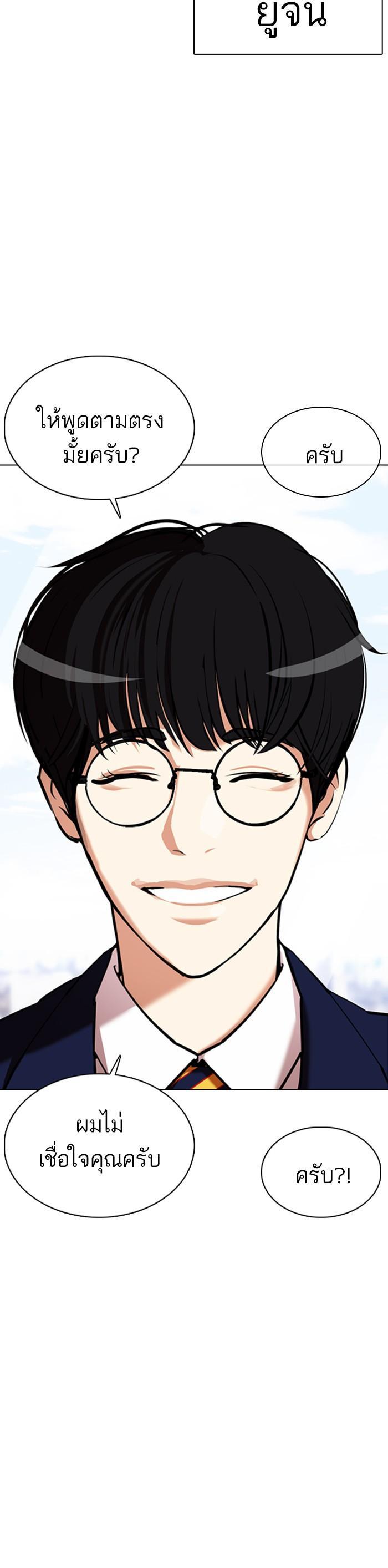 Manga-lc-com อ่านมังงะ อ่านการ์ตูน ออนไลน์ ฟรี Lookism ตอนที่ 1 2 3 4 5 6 7 8 9 10 11 12 13 14 ฟรี ไม่มีโฆษณา Manga-lc - อ่าน มังงะ อ่าน การ์ตูน ออนไลน์ อ่านมังงะ ฟรี