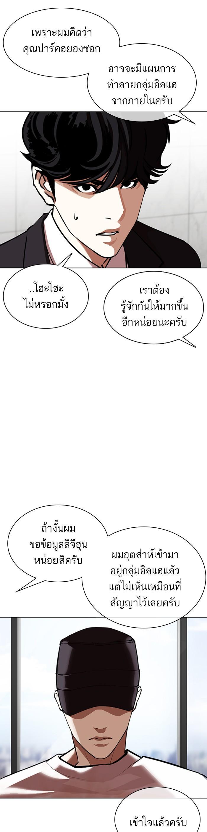 Manga-lc-com อ่านมังงะ อ่านการ์ตูน ออนไลน์ ฟรี Lookism ตอนที่ 1 2 3 4 5 6 7 8 9 10 11 12 13 14 ฟรี ไม่มีโฆษณา Manga-lc - อ่าน มังงะ อ่าน การ์ตูน ออนไลน์ อ่านมังงะ ฟรี