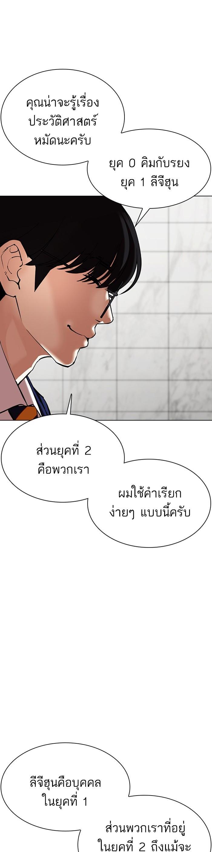 Manga-lc-com อ่านมังงะ อ่านการ์ตูน ออนไลน์ ฟรี Lookism ตอนที่ 1 2 3 4 5 6 7 8 9 10 11 12 13 14 ฟรี ไม่มีโฆษณา Manga-lc - อ่าน มังงะ อ่าน การ์ตูน ออนไลน์ อ่านมังงะ ฟรี