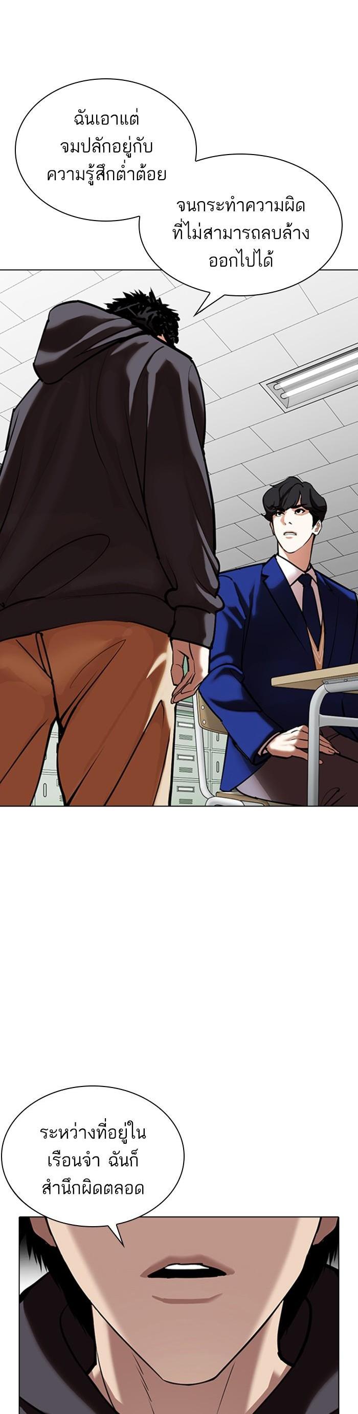 Manga-lc-com อ่านมังงะ อ่านการ์ตูน ออนไลน์ ฟรี Lookism ตอนที่ 1 2 3 4 5 6 7 8 9 10 11 12 13 14 ฟรี ไม่มีโฆษณา Manga-lc - อ่าน มังงะ อ่าน การ์ตูน ออนไลน์ อ่านมังงะ ฟรี