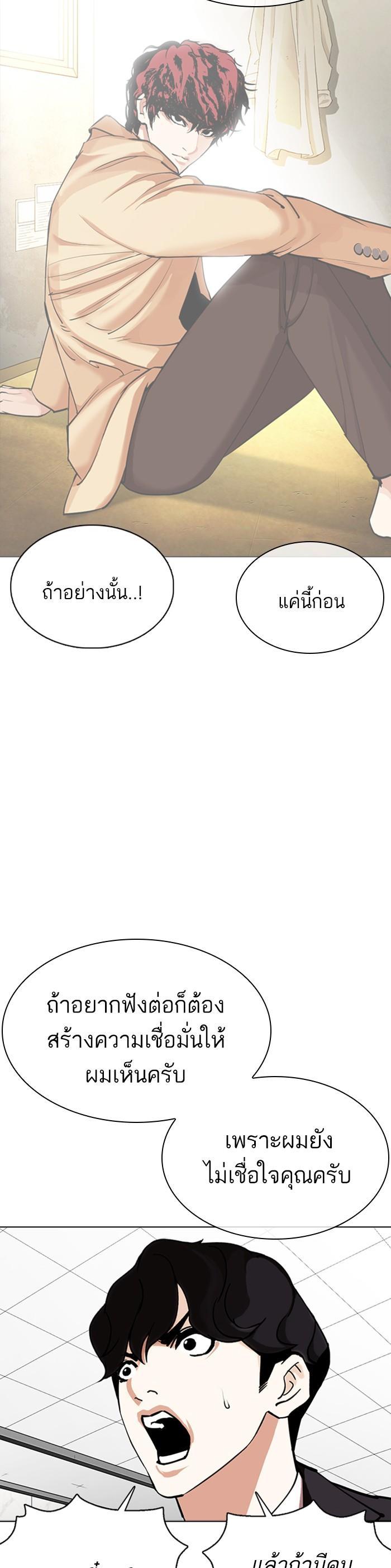 Manga-lc-com อ่านมังงะ อ่านการ์ตูน ออนไลน์ ฟรี Lookism ตอนที่ 1 2 3 4 5 6 7 8 9 10 11 12 13 14 ฟรี ไม่มีโฆษณา Manga-lc - อ่าน มังงะ อ่าน การ์ตูน ออนไลน์ อ่านมังงะ ฟรี