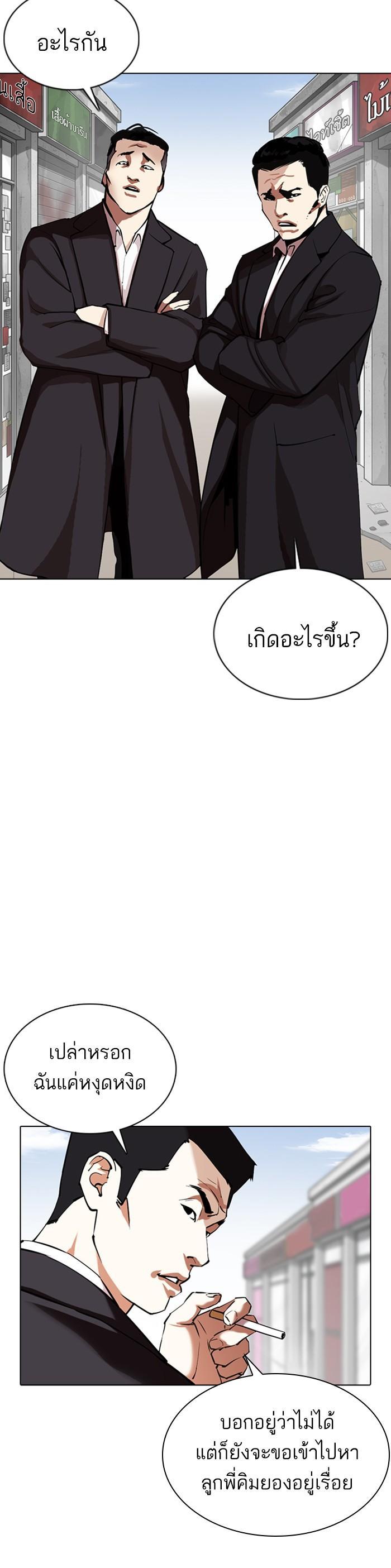 Manga-lc-com อ่านมังงะ อ่านการ์ตูน ออนไลน์ ฟรี Lookism ตอนที่ 1 2 3 4 5 6 7 8 9 10 11 12 13 14 ฟรี ไม่มีโฆษณา Manga-lc - อ่าน มังงะ อ่าน การ์ตูน ออนไลน์ อ่านมังงะ ฟรี