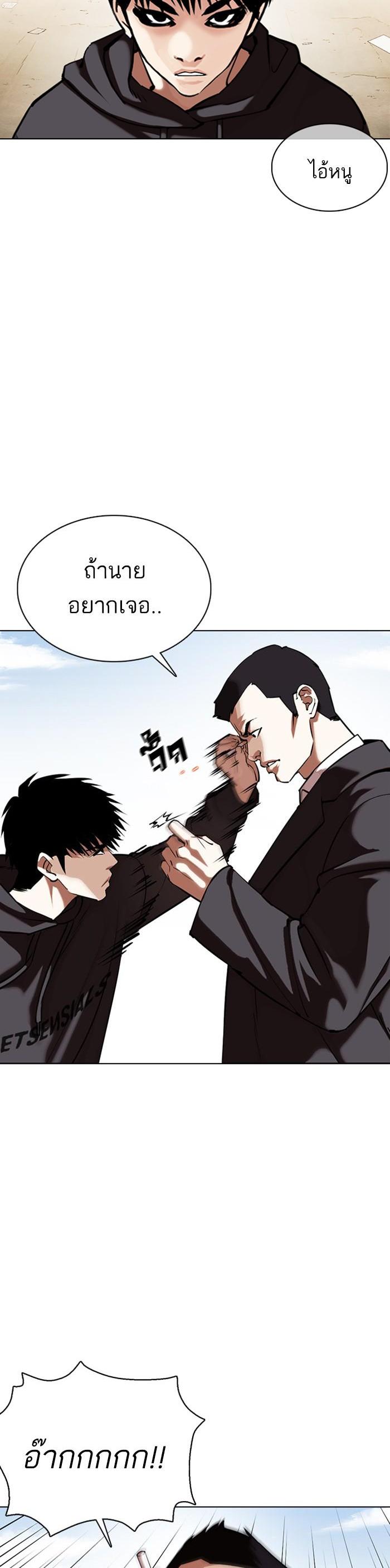 Manga-lc-com อ่านมังงะ อ่านการ์ตูน ออนไลน์ ฟรี Lookism ตอนที่ 1 2 3 4 5 6 7 8 9 10 11 12 13 14 ฟรี ไม่มีโฆษณา Manga-lc - อ่าน มังงะ อ่าน การ์ตูน ออนไลน์ อ่านมังงะ ฟรี