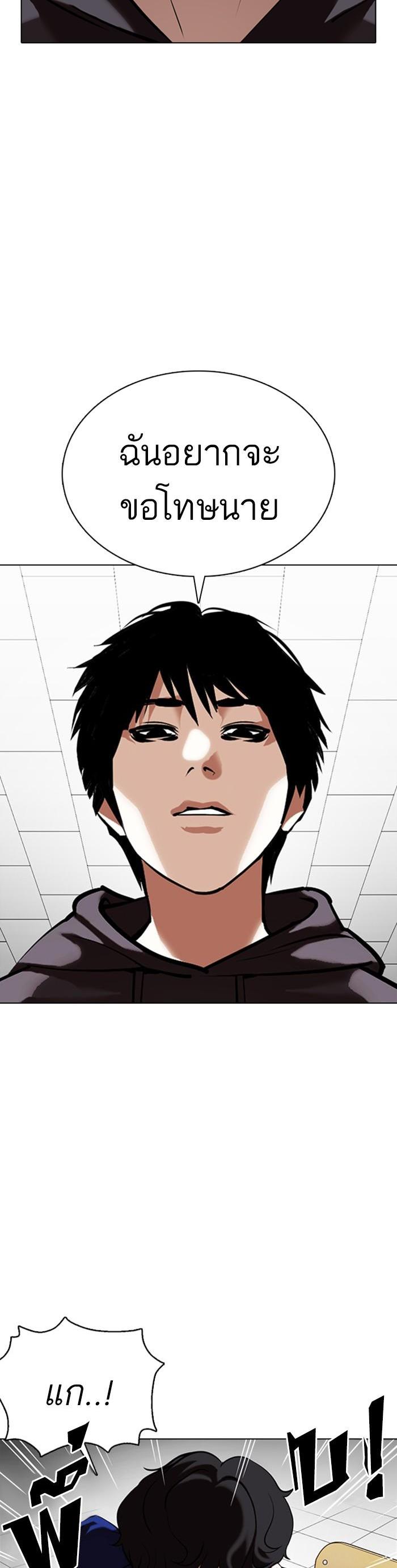 Manga-lc-com อ่านมังงะ อ่านการ์ตูน ออนไลน์ ฟรี Lookism ตอนที่ 1 2 3 4 5 6 7 8 9 10 11 12 13 14 ฟรี ไม่มีโฆษณา Manga-lc - อ่าน มังงะ อ่าน การ์ตูน ออนไลน์ อ่านมังงะ ฟรี