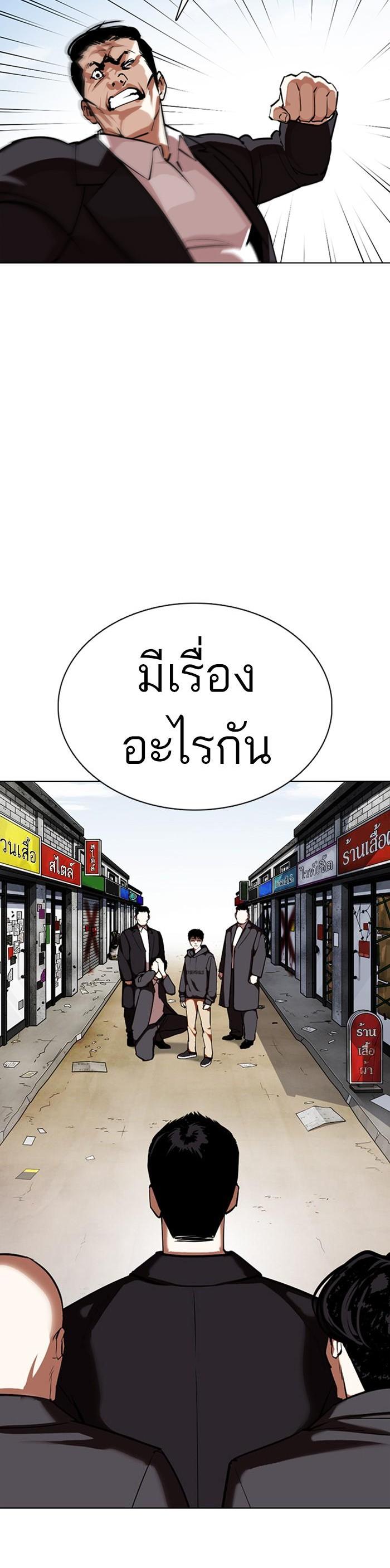 Manga-lc-com อ่านมังงะ อ่านการ์ตูน ออนไลน์ ฟรี Lookism ตอนที่ 1 2 3 4 5 6 7 8 9 10 11 12 13 14 ฟรี ไม่มีโฆษณา Manga-lc - อ่าน มังงะ อ่าน การ์ตูน ออนไลน์ อ่านมังงะ ฟรี