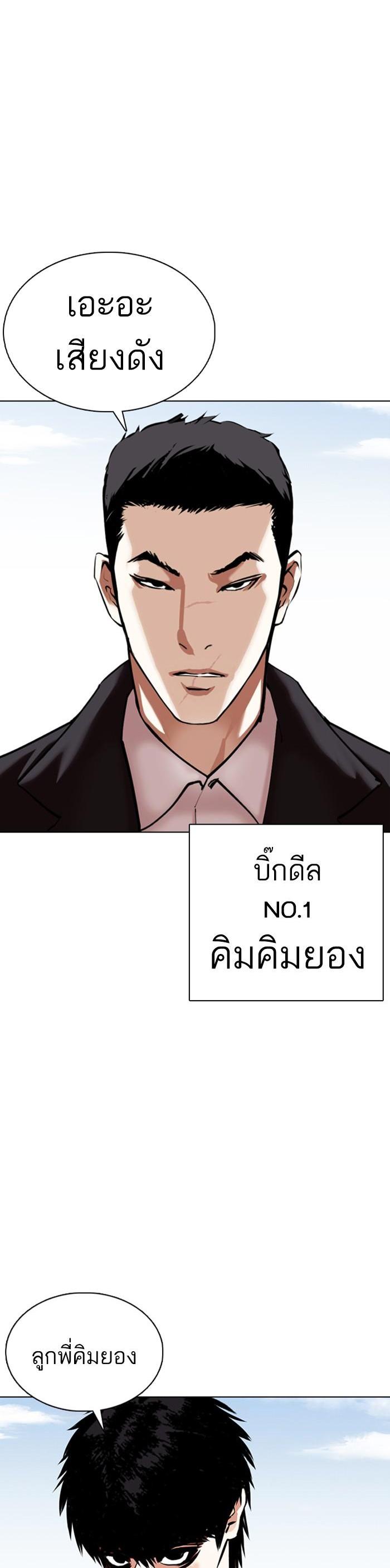 Manga-lc-com อ่านมังงะ อ่านการ์ตูน ออนไลน์ ฟรี Lookism ตอนที่ 1 2 3 4 5 6 7 8 9 10 11 12 13 14 ฟรี ไม่มีโฆษณา Manga-lc - อ่าน มังงะ อ่าน การ์ตูน ออนไลน์ อ่านมังงะ ฟรี