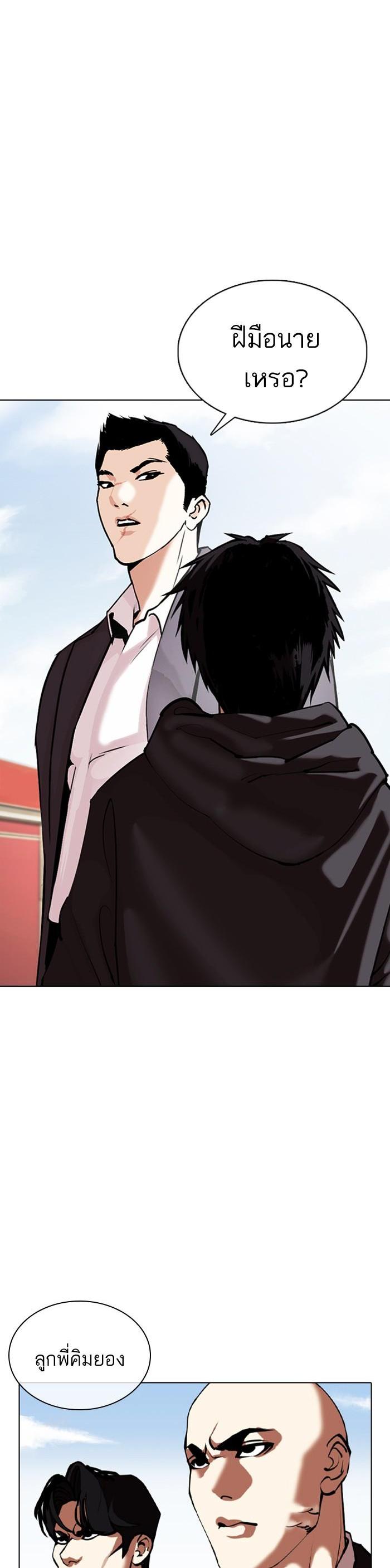 Manga-lc-com อ่านมังงะ อ่านการ์ตูน ออนไลน์ ฟรี Lookism ตอนที่ 1 2 3 4 5 6 7 8 9 10 11 12 13 14 ฟรี ไม่มีโฆษณา Manga-lc - อ่าน มังงะ อ่าน การ์ตูน ออนไลน์ อ่านมังงะ ฟรี