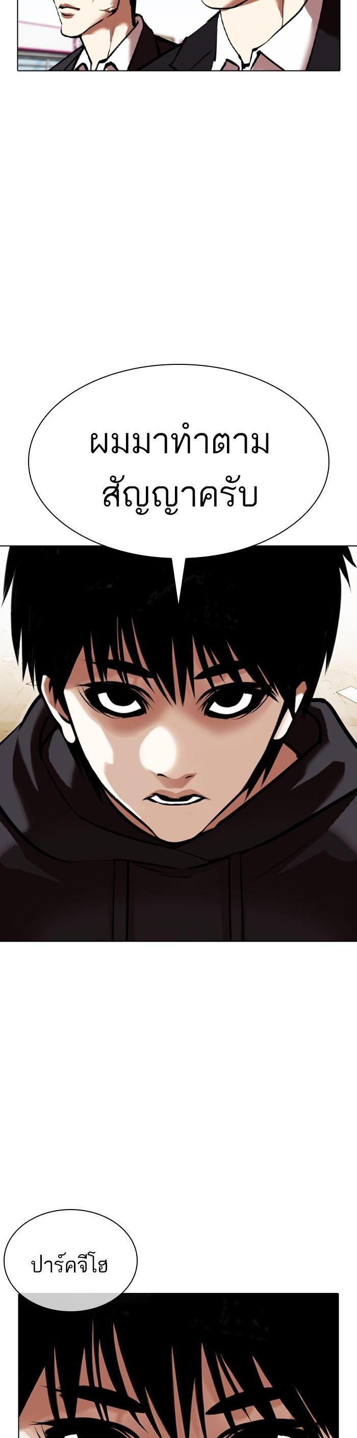 Manga-lc-com อ่านมังงะ อ่านการ์ตูน ออนไลน์ ฟรี Lookism ตอนที่ 1 2 3 4 5 6 7 8 9 10 11 12 13 14 ฟรี ไม่มีโฆษณา Manga-lc - อ่าน มังงะ อ่าน การ์ตูน ออนไลน์ อ่านมังงะ ฟรี